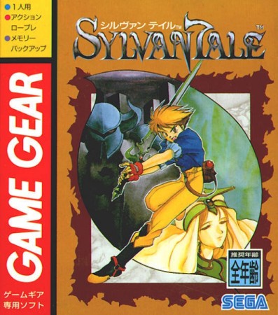 Sylvan Tale (import japonais)  - Game Gear