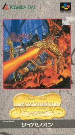 Syvalion (import japonais) - Super Nintendo