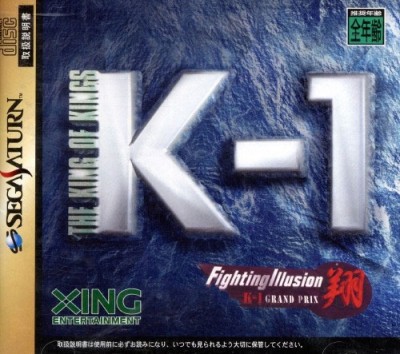 K-1 Fighting Illusion Show (import japonais) - Saturn