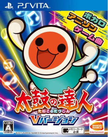 Taiko no Tatsujin: V Version (import japonais) - Playstation Vita