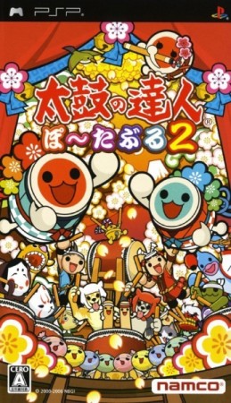 Taiko no Tatsujin Portable 2 (import japonais) - Playstation Portable