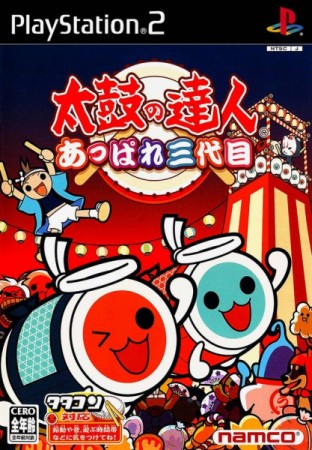 Taiko no Tatsujin: Appare Sandaime (import japonais) - Playstation 2