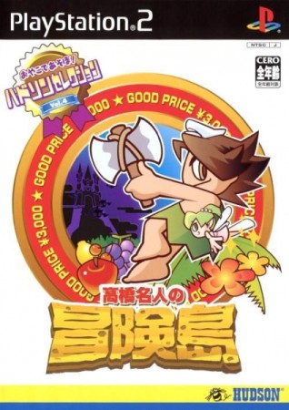 Takahashi Meijin no Bouken Jima (import japonais) - Playstation 2