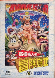 Adventure Island 2 (import japonais) - NES