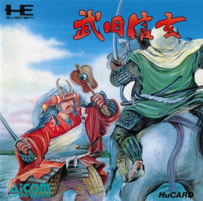 Takeda Shingen (import japonais) - Nec PC Engine CoreGrafX