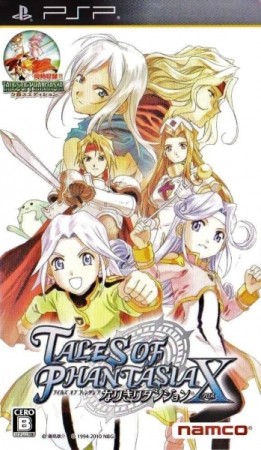 Tales of Phantasia: Narikiri Dungeon X (import japonais) - Playstation Portable