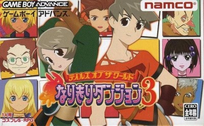 Tales of the world narikiri dungeon 3 (import japonais) - Game Boy Advance