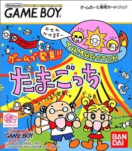 Tamagotchi (import japonais) - Game Boy