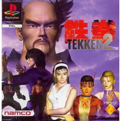 Tekken 2 - Playstation One