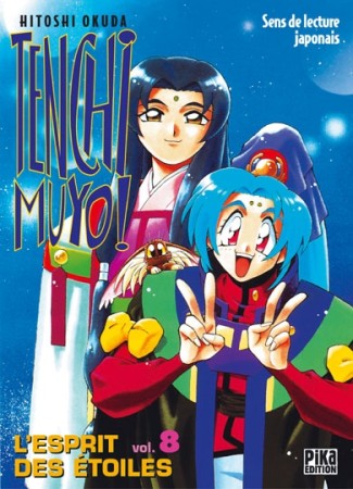 Tenchi Muyo - Vol 8 - Librairie