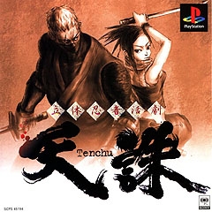 Tenchu (Import Japonais) - Playstation One