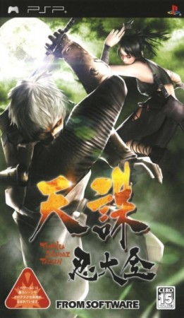 Tenchu: Time of the Assassins (import japonais) - Playstation Portable