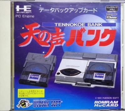 Ten No Koe bank (import japonais) - Nec PC Engine CoreGrafX