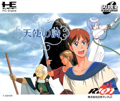 Tenshi no Uta (import japonais) - Nec Pc Engine DUO