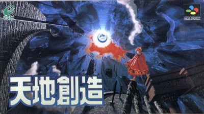 Terranigma (Import Japonais) en boîte - Super Nintendo