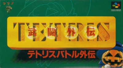 Tetris Battle Gaiden (import japonais) - Super Nintendo
