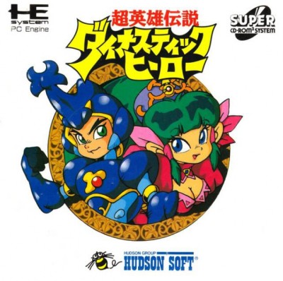 Wonder Boy in Monster World - Import Japonais - Nec PC Engine CoreGrafX