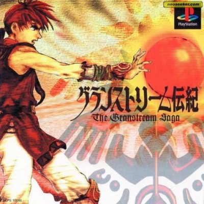The Granstream Saga (import japonais) - Playstation One