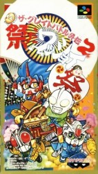 The Great Battle Gaiden 2 (import japonais) en boîte - Super Nintendo