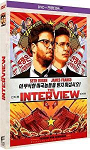The Interview  - DVD