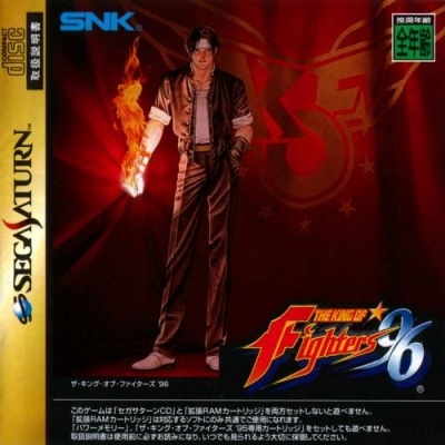 The King of Fighters 96 (import japonais) - Saturn