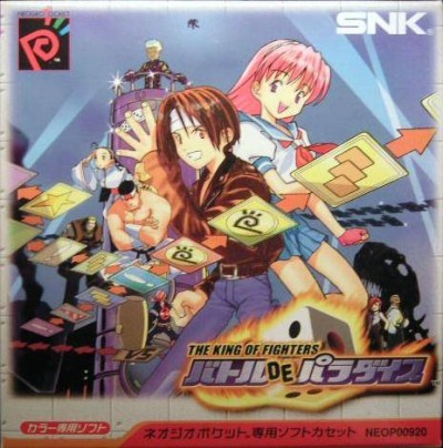 The King of Fighters : Battle de Paradise (Import Japonais) - Neo Geo Pocket couleur