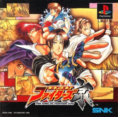The King of Fighters Kyo (import japonais) - Playstation One