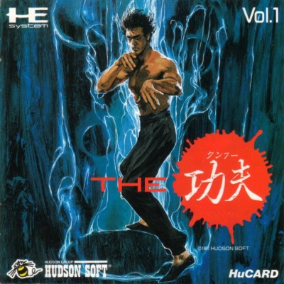 The Kung Fu (import japonais) - Nec PC Engine CoreGrafX