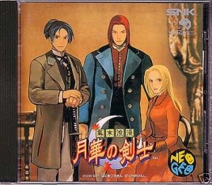 The Last Blade (import japonais) - Neo Geo CD