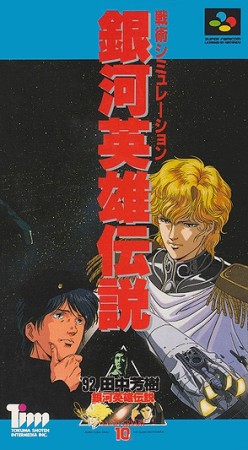 Legend of Galactic Heroes (import japonais) - Super Nintendo