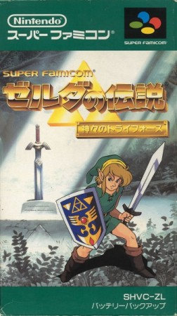 The Legend of Zelda : A Link to the Past (Import Japonais) - En Boîte - Super Nintendo