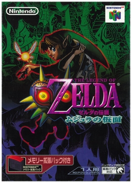 The Legend of Zelda : Majora's Mask Collector (Import Japonais) - Nintendo 64
