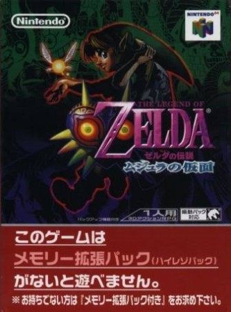 The Legend of Zelda : Majora's Mask (Import Japonais) - Nintendo 64