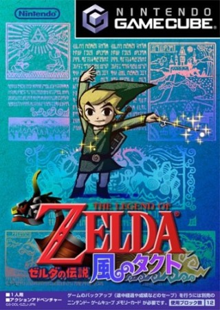 The Legend of Zelda : The Wind Waker (Import Japonais) - GameCube