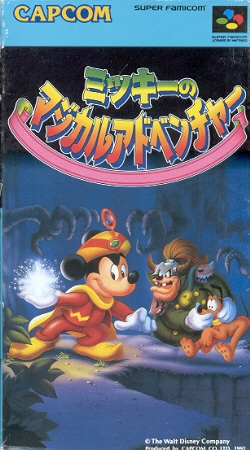 The Magical Quest starring Mickey Mouse (import japonais) - Super Nintendo