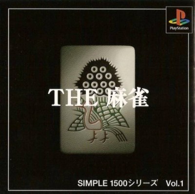 The Mahjong (import japonais) - Playstation One