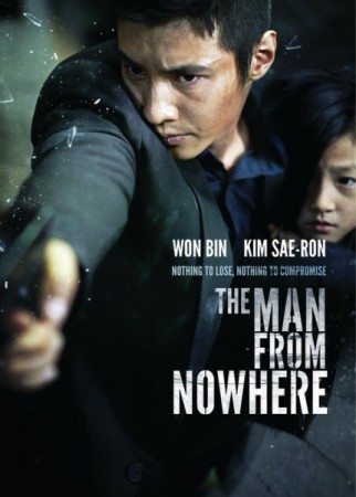 The Man from Nowhere - DVD