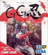 Shinobi (import japonais) - Game Gear