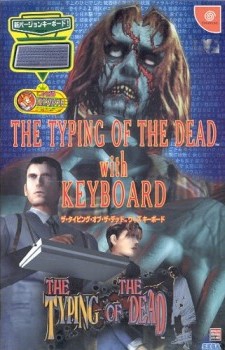 The Typing of the Dead (import japonais) et clavier en boite - Dreamcast