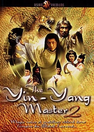 The yin yang master - DVD