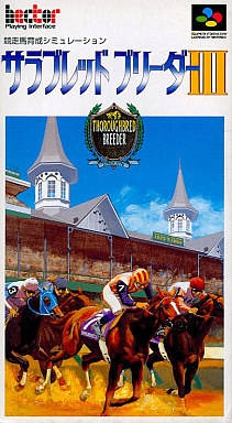 Thoroughbred Breeder III (import japonais) en boîte - Super Nintendo