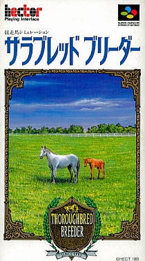 Thoroughbred Breeder (import japonais) - Super Nintendo