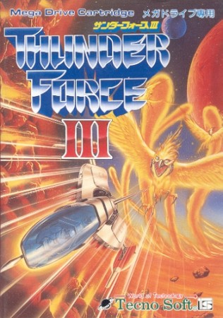 Thunder Force III (Import Japonais) - Megadrive
