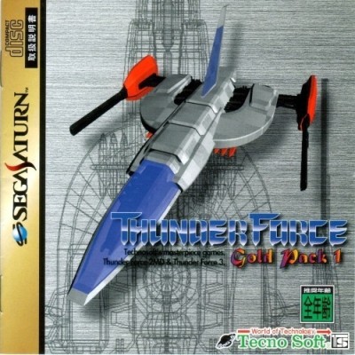 Thunder Force Gold Pack 1 (import japonais) - Saturn