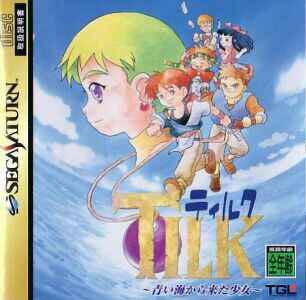 Tilk: Aoi Umi Kara Kita Shoujo (import japonais) - Saturn