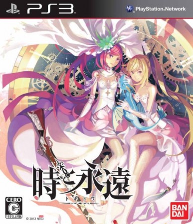 Time and Eternity (import japonais) - Playstation 3