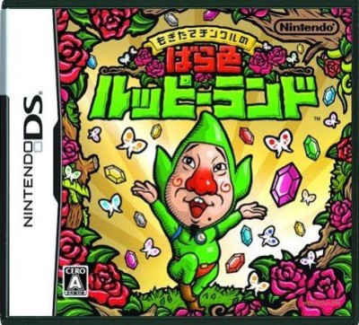 Tingle's Rosy Rupeeland (import japonais) avec guide - DS