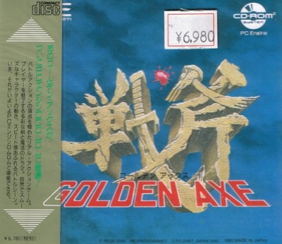 Golden Axe - Nec PC Engine CoreGrafX