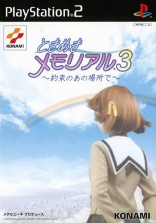 Tokimeki Memorial 3 (import japonais) - Playstation 2