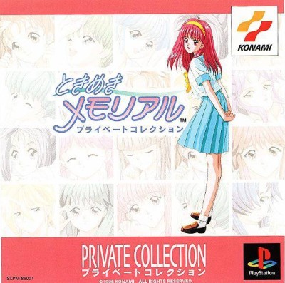 Tokimeki Memorial Private Collection (import japonais) - Playstation One